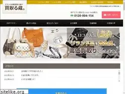 Sites similar to brand-kaitoruzou.com