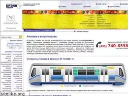 Sites similar to brand-metro.ru