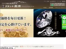 Sites similar to brand-net.com