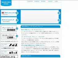 Sites similar to brand-new.co.jp