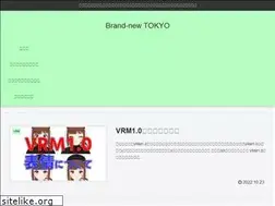 Sites similar to brand-new.tokyo