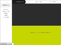 Sites similar to brand-pit.jp