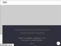 Sites similar to brand-pledge.jp