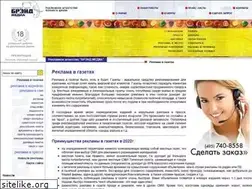 Sites similar to brand-pressa.ru
