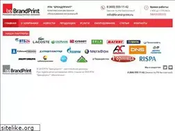 Sites similar to brand-print.ru