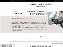 Sites similar to brand-purchasing.com