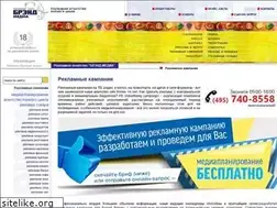 Sites similar to brand-reclama.ru
