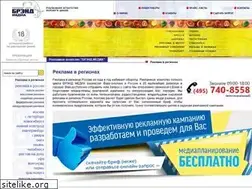 Sites similar to brand-region.ru