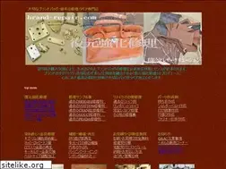 Sites similar to brand-repair.com