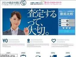 Sites similar to brand-satei.me