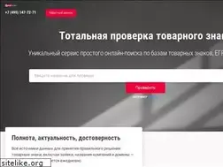 Sites similar to brand-search.ru