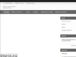 Sites similar to brand-shop.net.ua