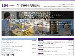 Sites similar to brand-si.com