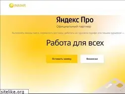 Sites similar to brand-taxi.ru