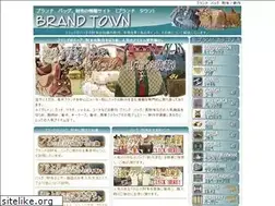 Sites similar to brand-town.com