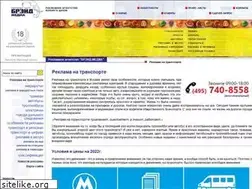 Sites similar to brand-transport.ru