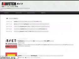 Sites similar to brand-tsuhan.info