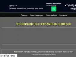 Sites similar to brand-ug.ru