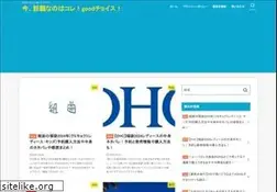 Sites similar to brand-x.jp