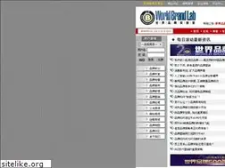 Sites similar to brand.icxo.com