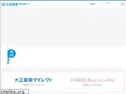 Sites similar to brand.taisho.co.jp
