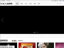 Sites similar to brand.yoka.com