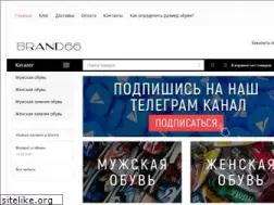 Sites similar to brand66.ru