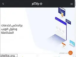 Sites similar to brandaax.com