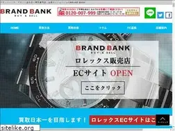 Sites similar to brandbank.co.jp