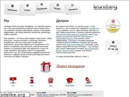Sites similar to brandberg.ru