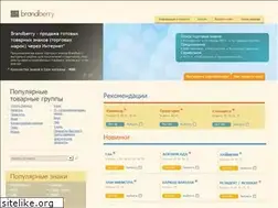 Sites similar to brandberry.ru