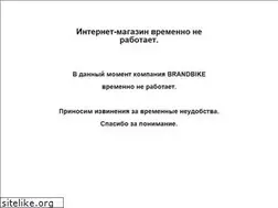 Sites similar to brandbike.ru
