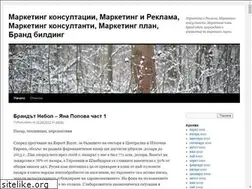Sites similar to brandbuilding.bg