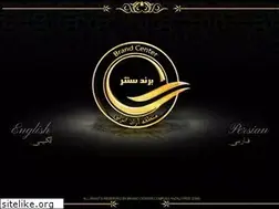 Sites similar to brandcenter-afz.com