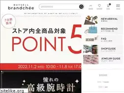 Sites similar to brandchee.com