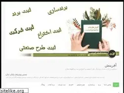 Sites similar to brandcompany.ir
