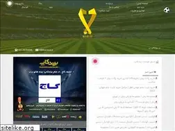 Sites similar to brandcup.ir