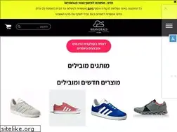 Sites similar to brandeals.co.il