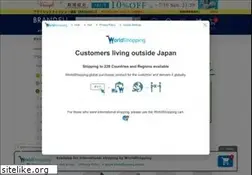 Sites similar to brandeli.com