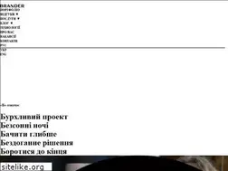 Sites similar to branderstudio.com