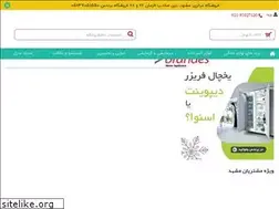 Sites similar to brandes.ir
