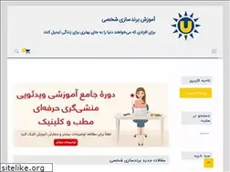 Sites similar to brandeshakhsi.com