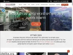 Sites similar to brandesign.co.il