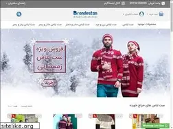 Sites similar to brandestan.com