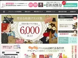 Sites similar to brandeuse.jp