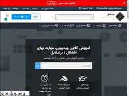 Sites similar to brandfile.ir