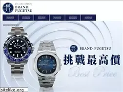 Sites similar to brandfugetsu.tw