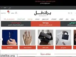 Sites similar to brandfull.com