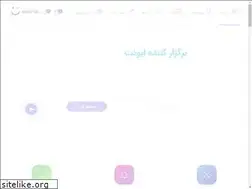 Sites similar to brandfun.ir