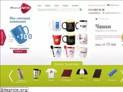 Sites similar to brandgifts.com.ua